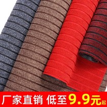 Kitchen access door mat non-slip waterproof carpet oil-proof mat home bathroom Gate entrance mat door mat