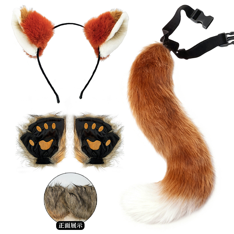Nick Fox Performance Fox Costume Set with Ears, Headgear, Animal Tail Set, Fox Tail, Furry Animal Costume, Furry Animal Claws