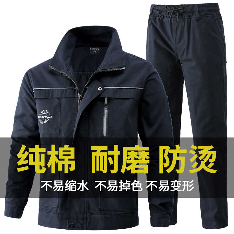 公司工服套装：企业形象的新门面