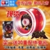 Chính hãng Audi Double Drill Fire Juvenile King 5 Tour Flames XS Yo-Yo Bouncing Metal Yo-Yo 676106 yoyo YO-YO