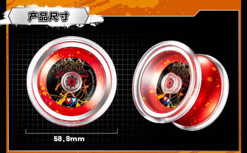 Chính hãng Audi Double Drill Fire Juvenile King 5 Tour Flames XS Yo-Yo Bouncing Metal Yo-Yo 676106 yoyo