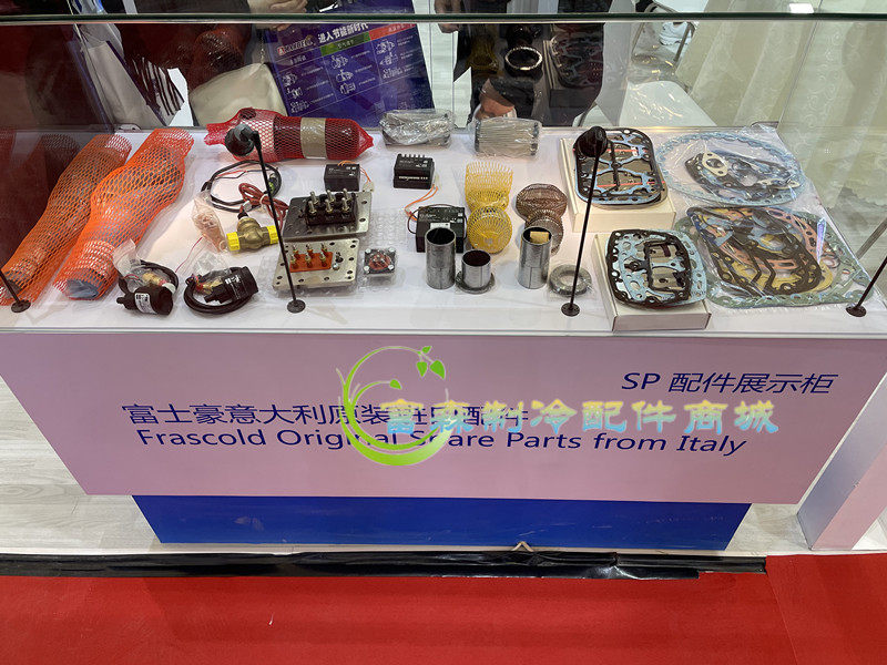 原装进口意大利富士豪半封闭低温活塞压缩机20P 25匹30匹40匹50匹(pic30)
