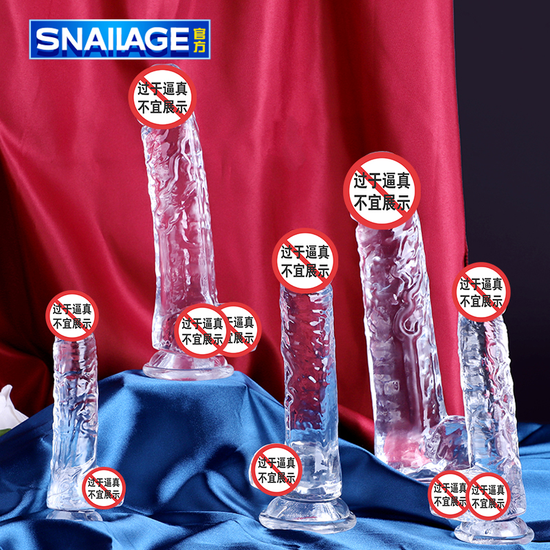 Small crystal transparent masturbation stick dildo manual imitation penis for men and women with sexy adult sex products oversized