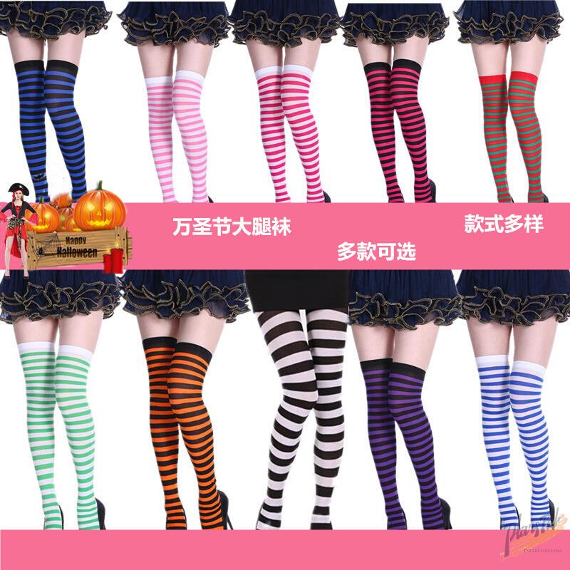 Halloween Japanese-Style Role-Playing Colorful Patchwork Striped Thigh-High Socks Christmas Bodysuit Stockings Long Socks