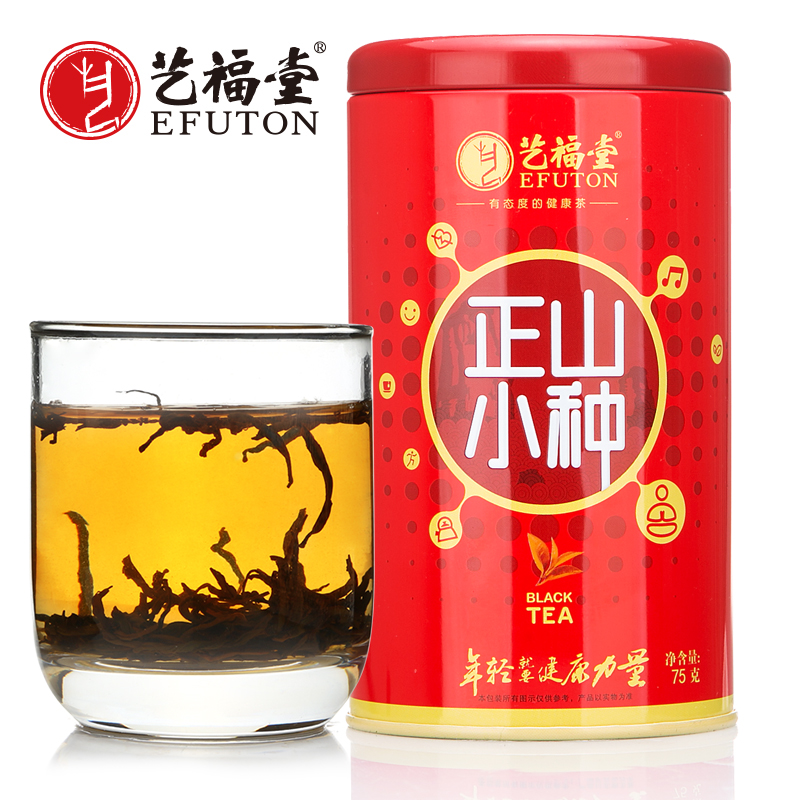Art Fu Tang Tea Zhengshan Small Variety Of Black Tea Special Grade Strong Aroma Type Wuyi Mountain Early Tea Raising Bulk Stomach Canned 75g