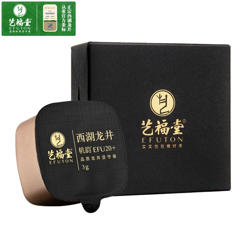 (2022 new tea taster) Yifu Tong Tea New tea Ming Former Special Grade West Lake Longjing Hangzhou 20 Hangzhou