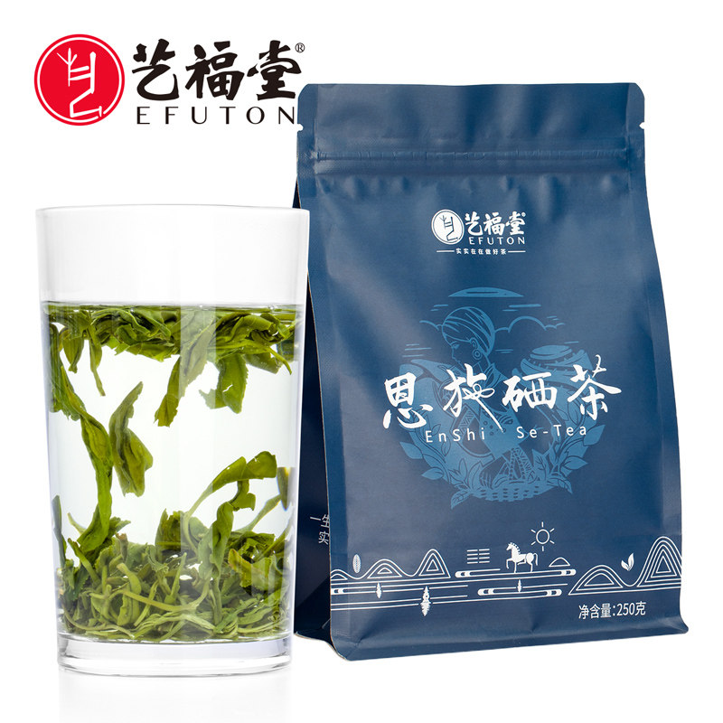 Yifutang tea 2022 new tea Hubei Enshi selenium tea 250g first-class selenium-enriched authentic native alpine bulk