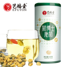 艺福堂菊博士胎菊特级桐乡菊花茶花草茶
