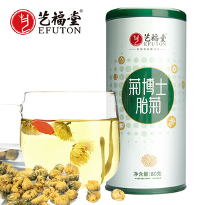 艺福堂菊博士胎菊特级桐乡菊花茶花草茶