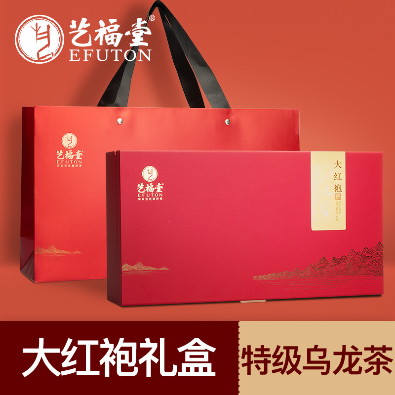 Art Fu Tang Tea Gift Box Installed Wuyi Mountain Great Red Gown Special Class Authentic Oolong Tea Leaf Delivery Gift Year Goods