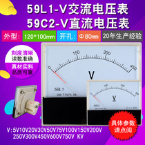 59L1 AC Current Voltmeter 450V59C2 DC Meter 300V100V250VKV Pointer 500V