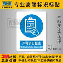 National Standard Factory Workshop Production Line Safety Sign Inspection Factory 3M Instruction Label Sticker Strictly Implement Inspection