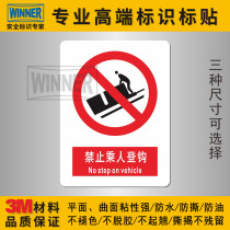 Factory warning signs affixed to construction site safety signs warning signs affixed with 3M stickers prohibiting people from climbing hooks