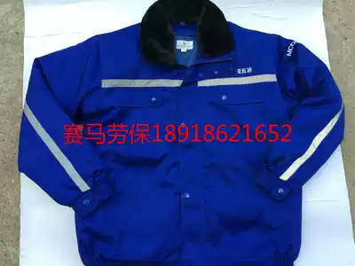 China Wuye's new quilted jacket has reflective strips, horse racing cards, removable liner, and it's no longer cold this winter