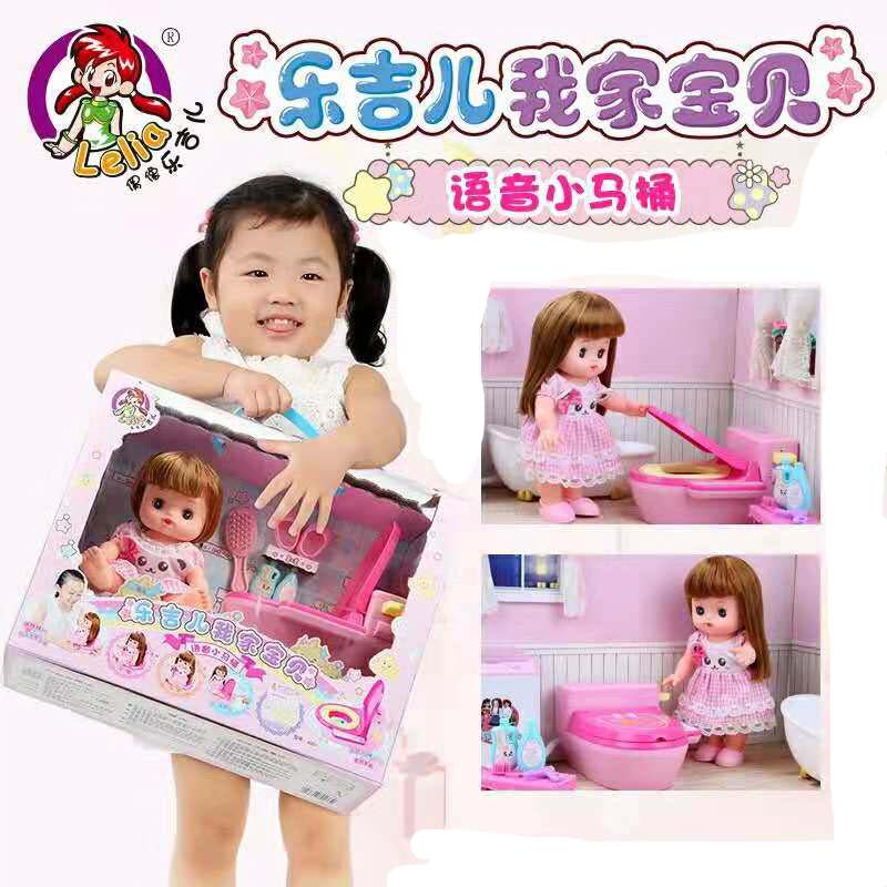 Lejji has been home children's toy voice toilet early teaching toys