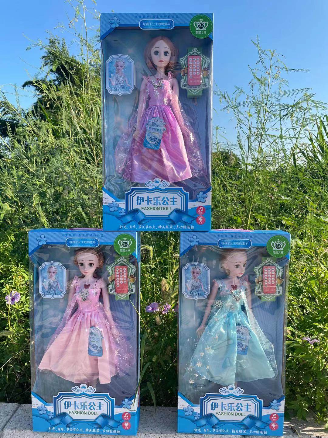 Hand Fashion Boutique Remote Control Smart Doll Children Song Light Music Disciples Great Gift Box Gift Box Gift