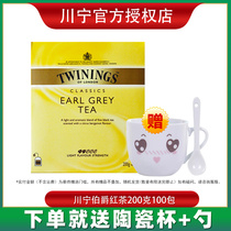 Chuanning black tea twinings100 Bao special flavor type British imported selection of Tin leaf bag giant Earl black tea