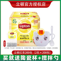 Lipton Black Tea Green Tea Jasmine tea 2G * 200 bag official flagship store tea commercial packaging yellow card selection mix