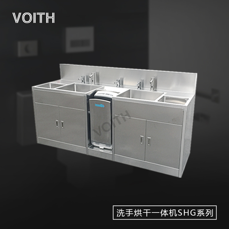 VOITH Voith Hand Wash Dryer AllVT-SHG-1680