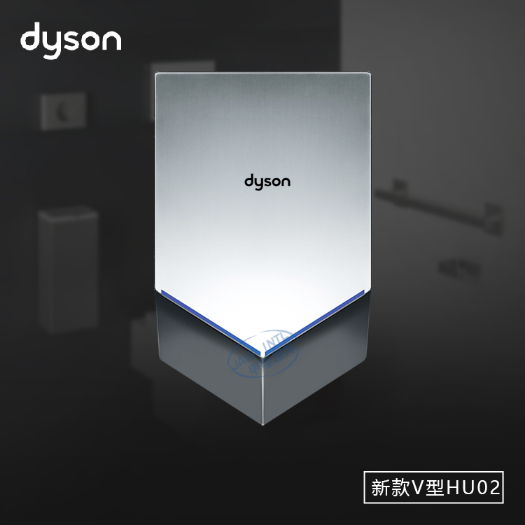 Dyson dyson hand dryer
