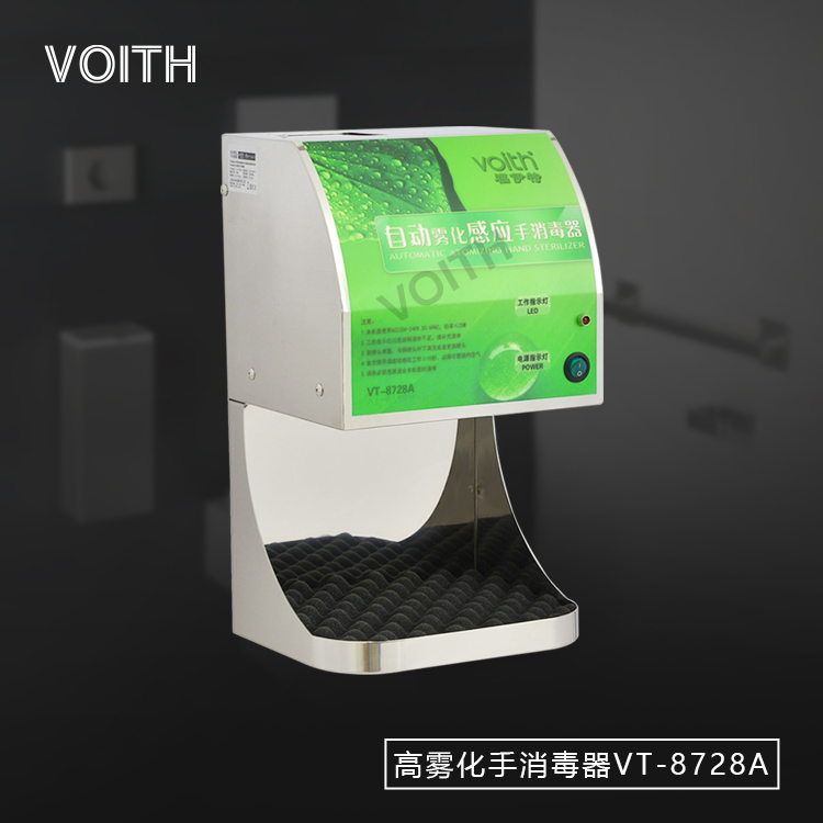 Automatic stainless steel hand sanitizer VT-8728A