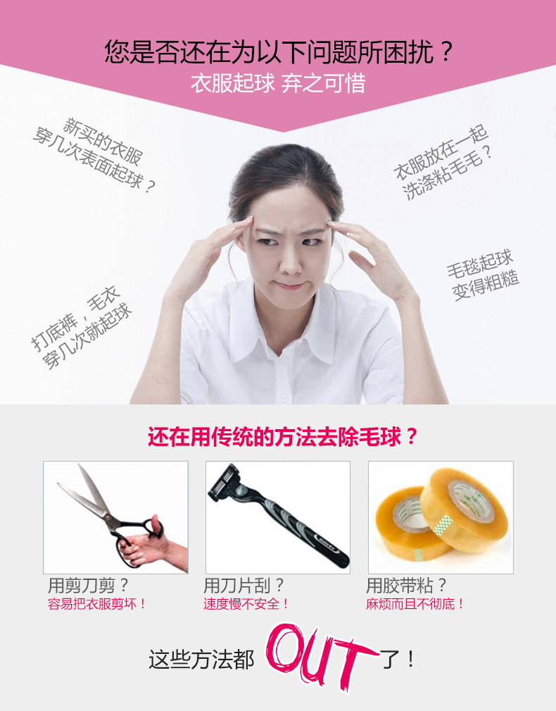 Hair ball trimmer máy cạo râu điện có thể sạc lại năng lượng cao Hair clipper plug-in điện trimmer quần áo hút bóng đi máy xén lông xù