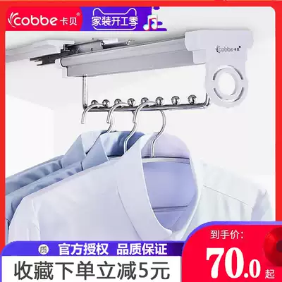 Cabe wardrobe clothes rack top clothes hanger multifunctional hanging bar bedroom wardrobe telescopic clothes hanger with guide rail thick