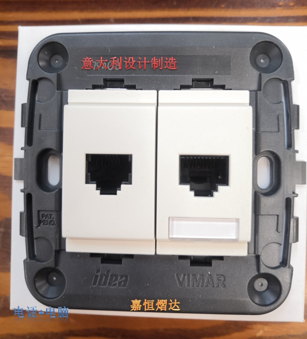 Vimar 86 TV computer weak electric socket hotel hotel villa club cruise designer home