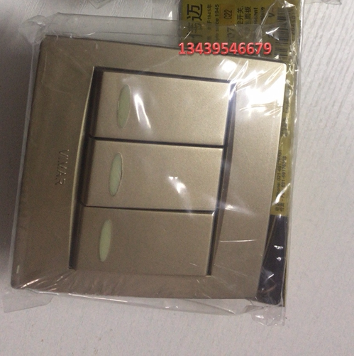 VIMAR VIMAR Venice Venice Triple Control Switch Champagne Gold Design Club Villa Hotel