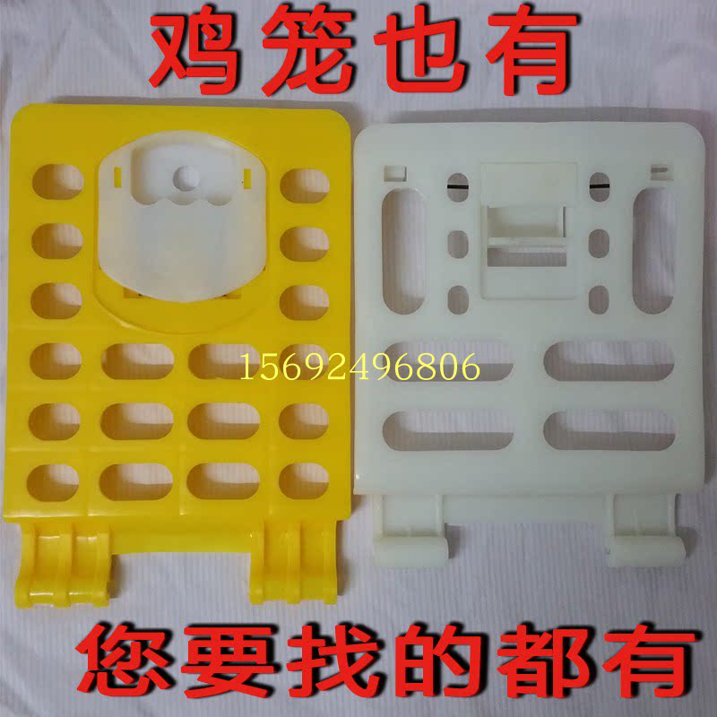 Plastic chicken cage cover door cover accessories chicken basket plastic chicken cage transport turnover box duck frame cage door cover