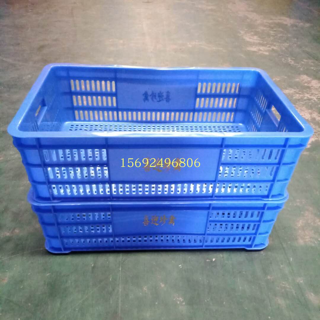 Small Duck Fry Basket Small Chicken Fry Weekly Transfer Distribution Box Plastic Basket Plastic Rubber Frame Submount Chicken Paparazzi Blue Raw Fresh