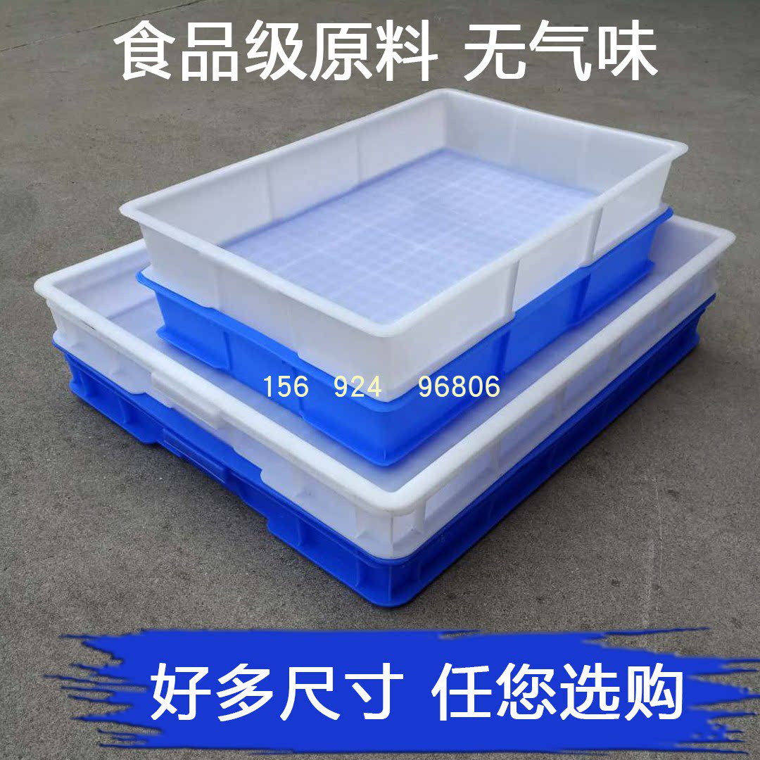 Food Weekly Transfer Case Plastic Frame Distribution Material Disc Special Workshop Rubber Basin Plastic Parts Box Generous box
