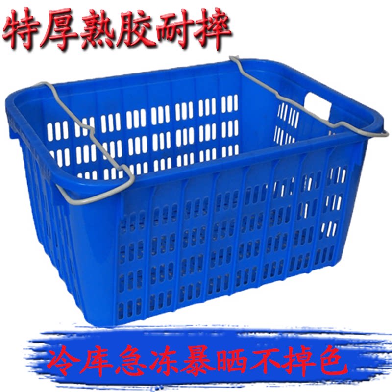 Thickened large number of ingredients to distribute vegetables Blue Fruits Fruits and vegetables Plastic Vegetable Baskets of Vegetable Baskets Rectangular vegetable Basket