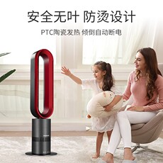 листья вентилятора 诗华优品电风扇无叶制冷扇冷暖两用暖风机家用电暖气全屋取暖器
