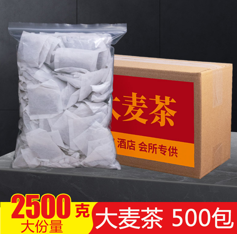 Wheat Tea Bag Tea Hotel Special for Intense Aroma Type Catering Hotel Dining Hall Original taste Bulk Mctea 500 Package