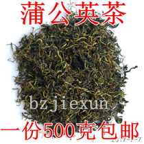 Dandelion tea 500g Changbai Mountain Dandelion White Drum Ding Tea Mother-in-law Leaf Tea Ancient Guding