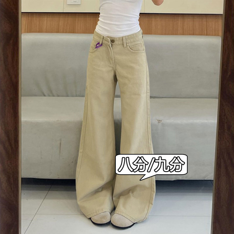 American-Style High Street Cropped Low-Waist Straight-Leg Slightly Flared Non-Tight Wide-Leg Jeans for Women, Summer Petite Floor-Length Bootcut American-Style High Street Cropped Low-Waist Straight-Leg Slightly Flared Non-Tight Wide-Leg Jeans for Women, Summer Petite Floor-Length Bootcut