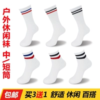 Vớ ngoài trời vớ nam mùa xuân và mùa hè Khử mùi vớ thể thao thoáng khí phần mỏng hai thanh trong ống vớ ngắn vớ thể thao giá rẻ