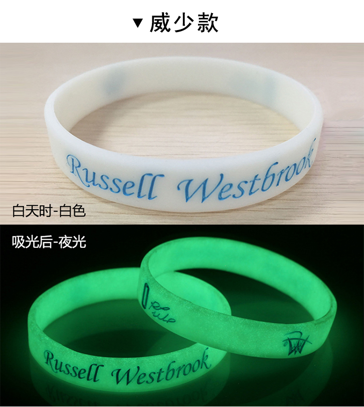 Vòng đeo tay dạ quang dạ quang silicone thể thao Kobe James Curry Owen Wei Shao Hadeng vòng đeo tay huỳnh quang bóng rổ trẻ em