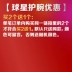 James Durant Eric Library Harden Kobe Thể thao bóng rổ nam Bracers Mồ hôi đeo tay thoáng khí