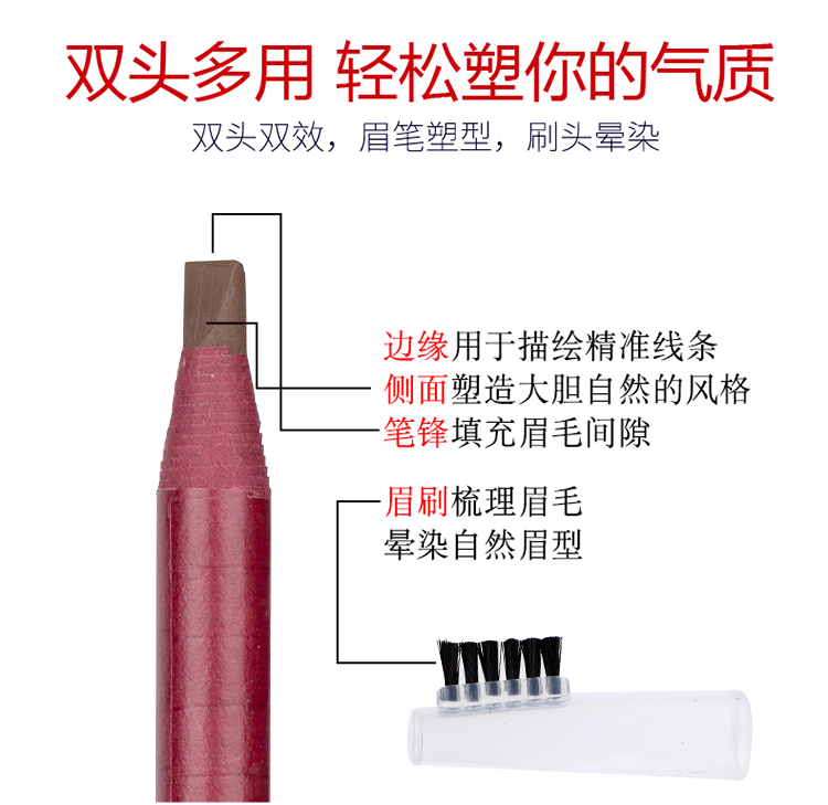 Lông mày kéo bút chì không thấm nước và chống mồ hôi không đánh dấu từ lâu lông mày bút chì người mới bắt đầu lông mày nữ đích thực - Bút chì lông mày / Bột / Stick chì vẽ chân mày