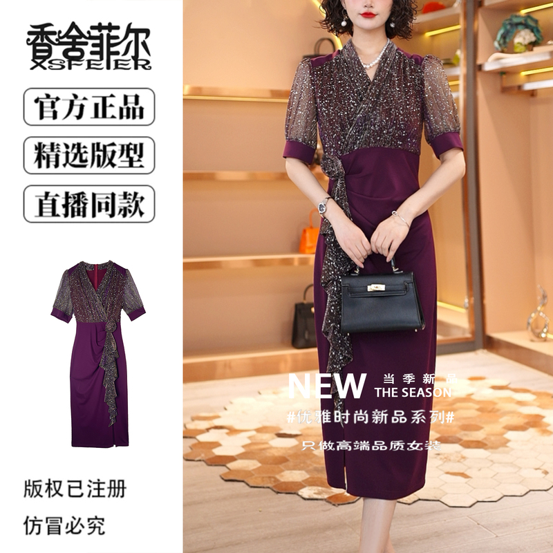 Xiangsfield's Original Designer's Gypsophila Flower Splicing Dress Dinner Dress Accessible Luxury Women's Clothing-86255 Xiangsfield's Original Designer's Gypsophila Flower Splicing Dress Dinner Dress Accessible Luxury Women's Clothing-86255
