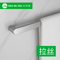 Water Body Wash High-end 304 Stainless Steel Wire Drawing Towel Rod Single Pole Toilet Bathroom Hardware Pendant Q03 Custom