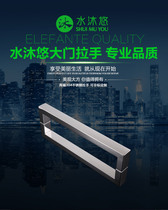 Luxurious stainless steel generous tube glass office large door handle Ming fit handle without rustic L12B mirror light drawing