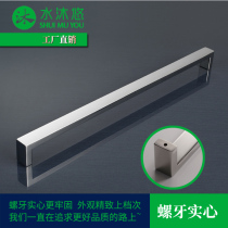 Shuimu You high-end bathroom 304 stainless steel mirror glass shower room mutual sliding door unilateral handle handle L15C