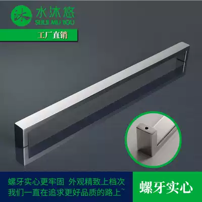 Water Muyou high end bathroom 304 stainless steel mirror light glass shower room sliding door unilateral handle handle L15C