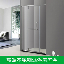 Customize high-end shower room hardware diamond type full range of partition non-labeled stainless steel accessories Black mirror photowire drawing