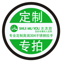 Custom-made stainless steel shower room door door wooden door dishwasher high end handle mirror light wire drawing matte