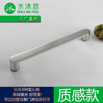 Shuimuyou glass handle stainless steel shower room bathroom mutual sliding door handle L41C mirror steel brushed solid section