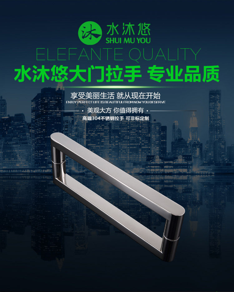 Deluxe thickness 304 stainless steel large pipe glass door pull handle door handle handle DLS02